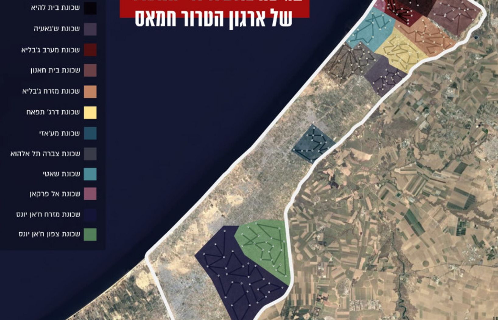 Схема «метро Газы» в 2021 году в представлении ЦАХАЛ