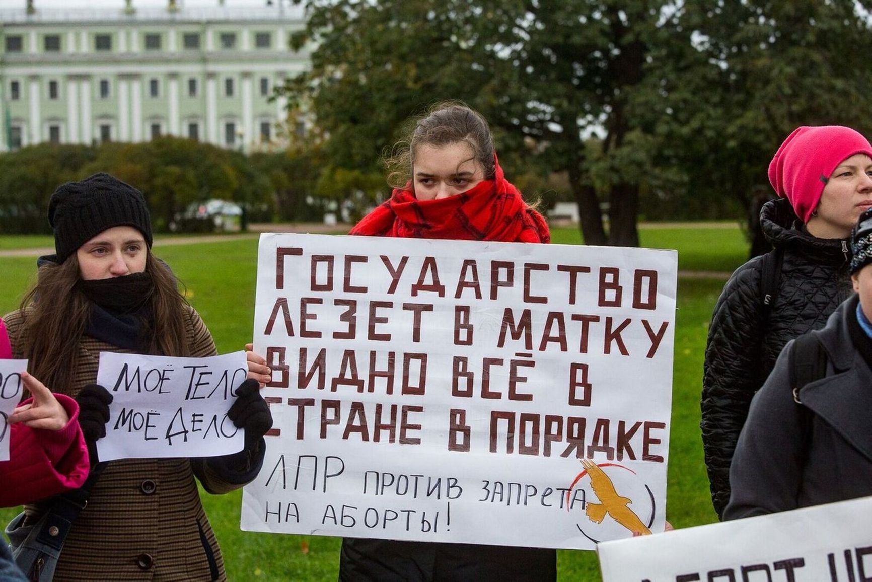 Protest against the withdrawal of abortion from the public healthcare system: "If the state is trying to get into your uterus, things must be going well in the country!"