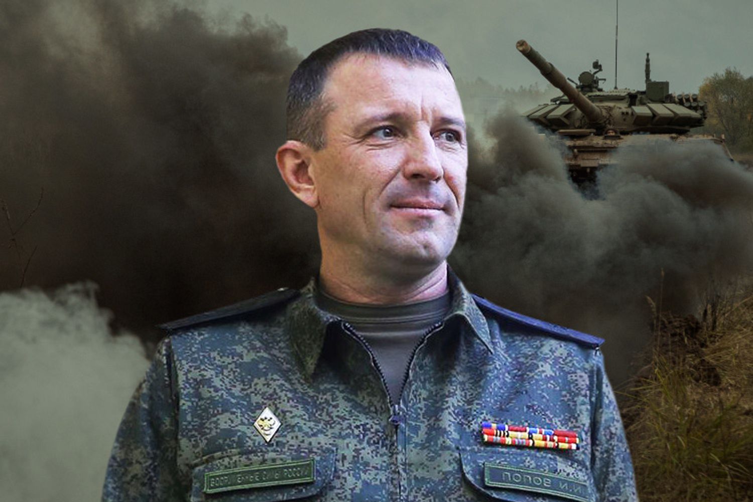 Генерал Иван Попов