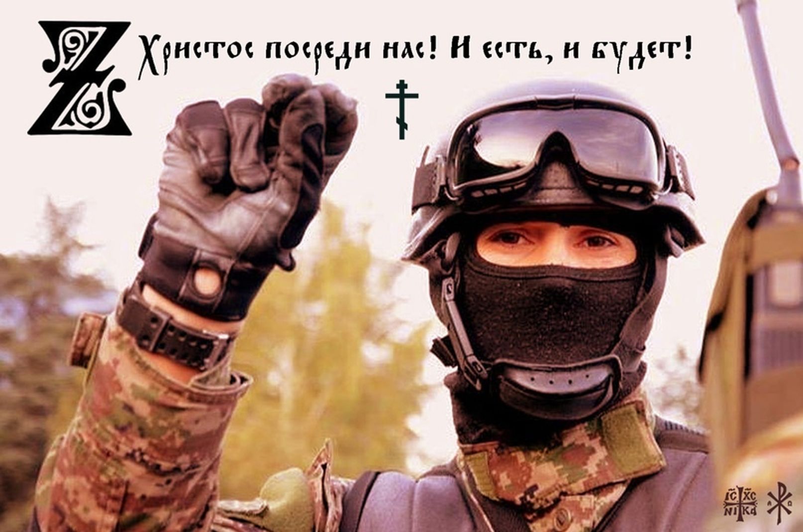 Изображение из социальной сети «ВКонтакте»