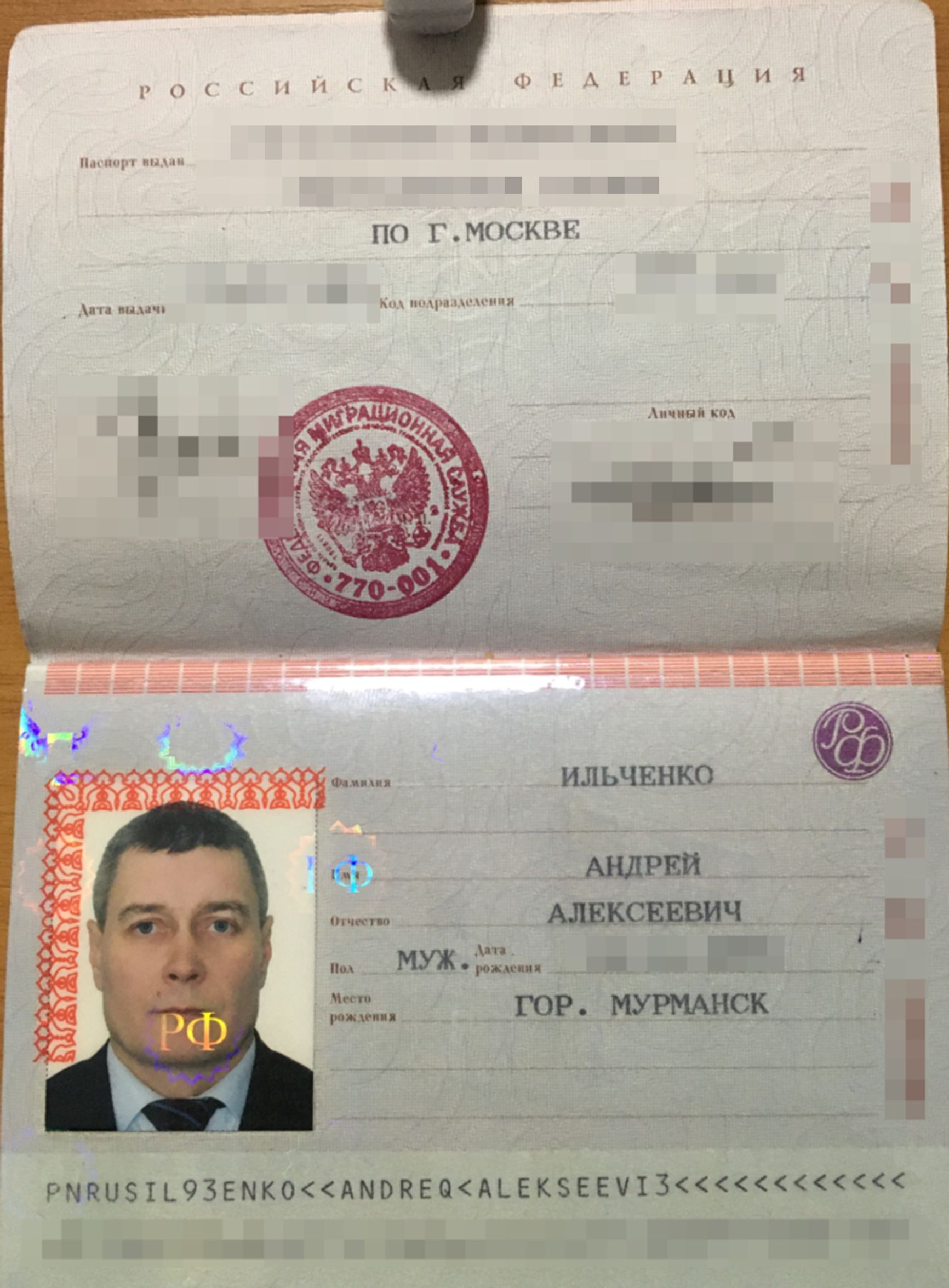 Генерал ГРУ Андрей Ильченко, помощник Костюкова