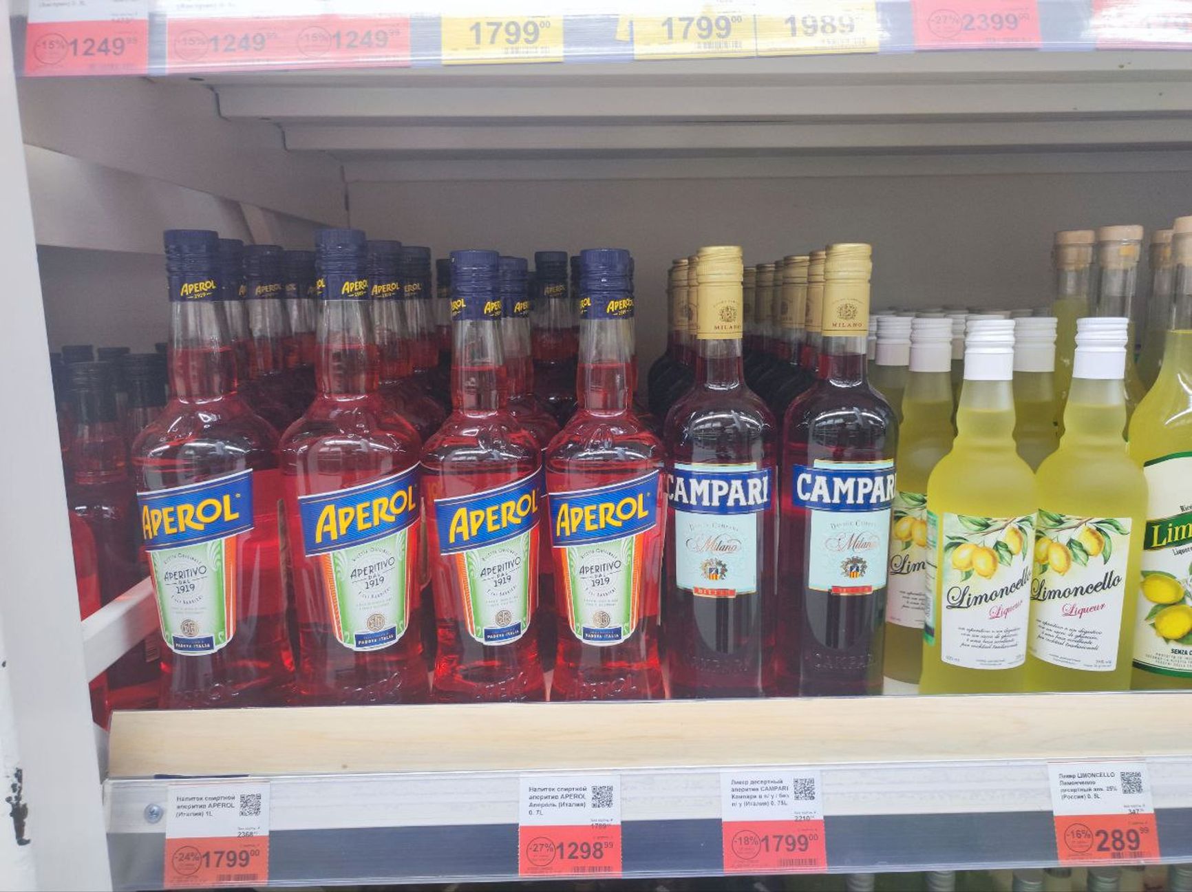 Campari products at a Lenta grocery chain store