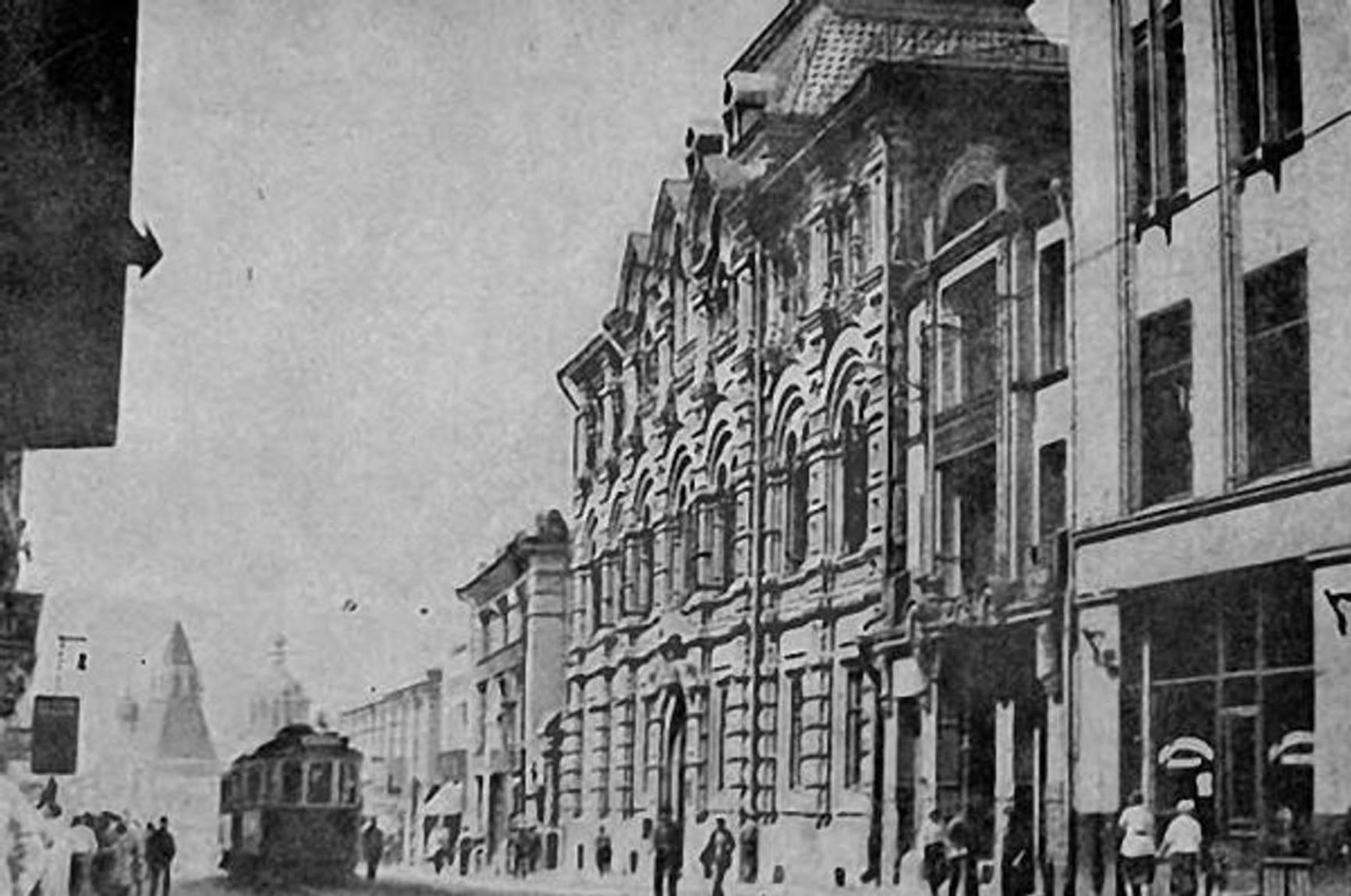 Myasnitskaya Street in Moscow. The Building of the Scientific and Technical Department of VSNKh