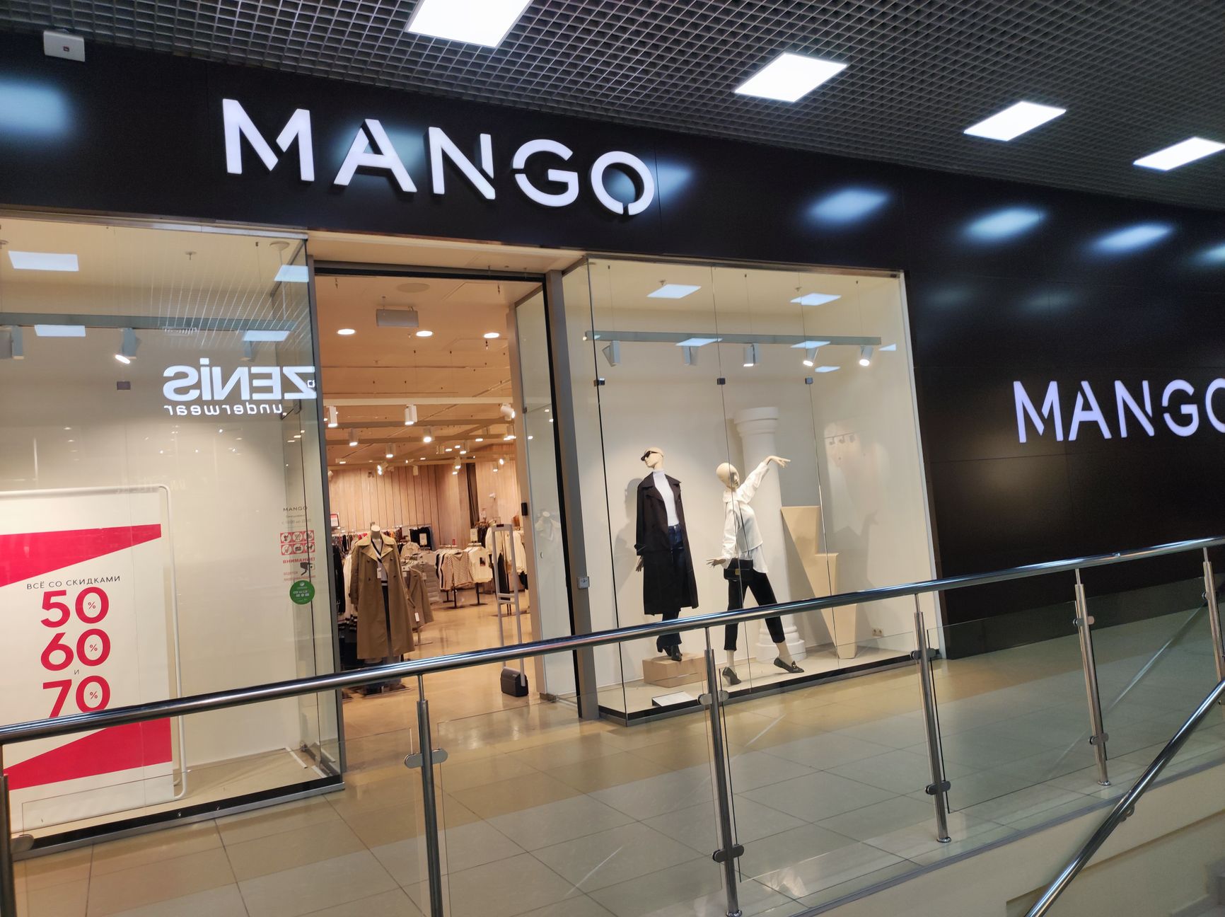 Магазины Mango продолжают работу во многих крупных ТЦ
