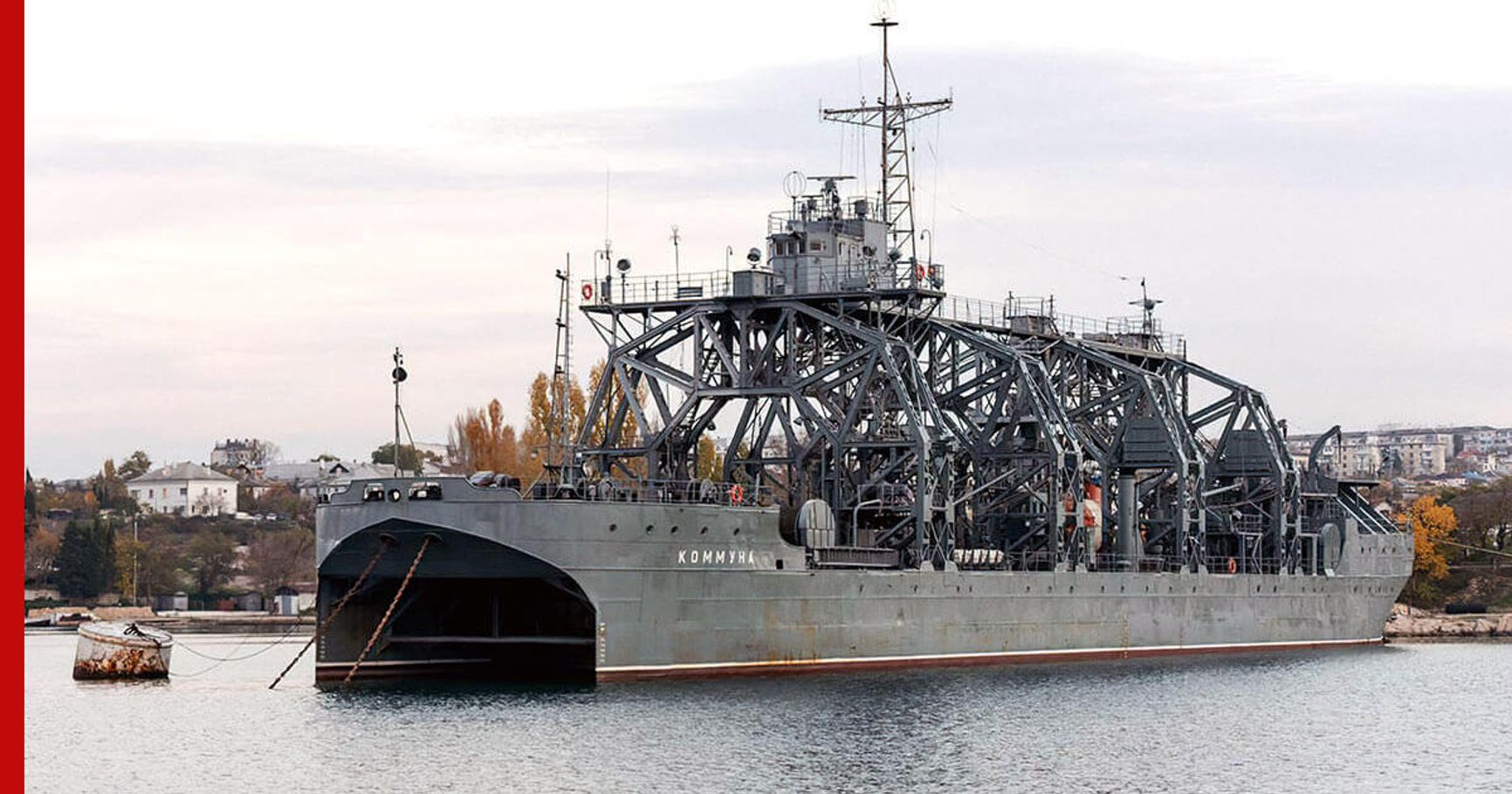 To rescue the Moskva, Russia had to deploy the Kommuna, a ship launched in 1915