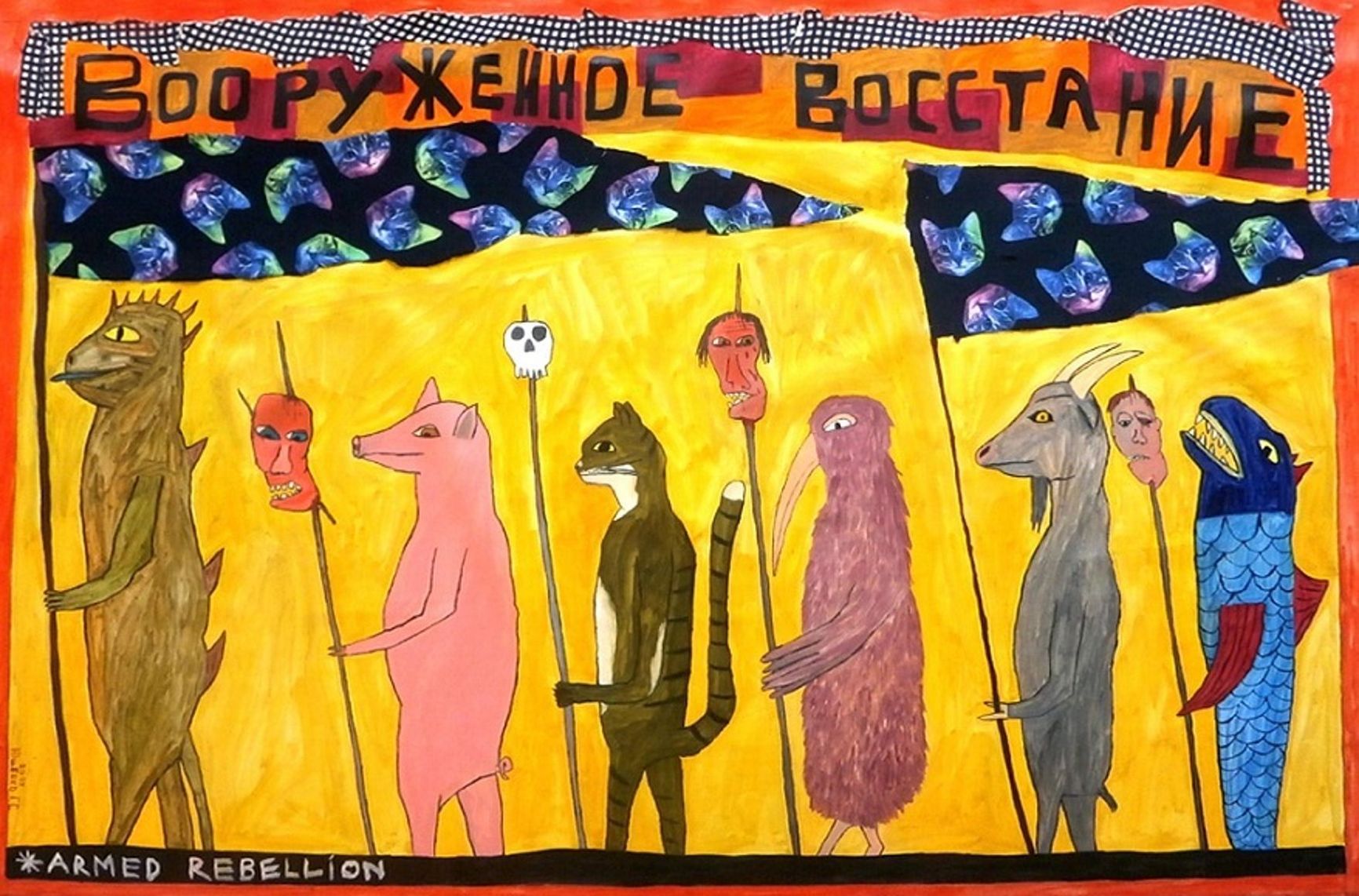 Animals go to the Kremlin