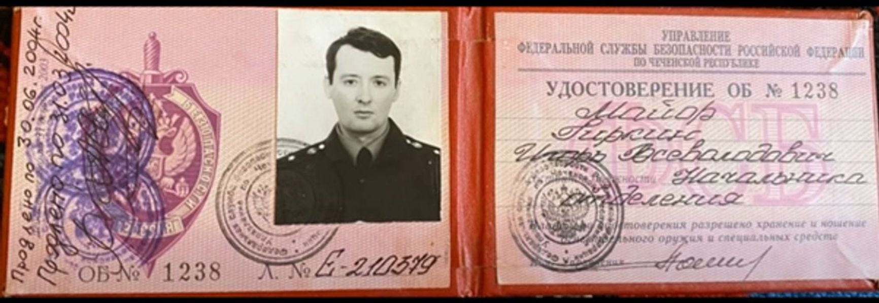 Photo of Girkin's ID card as the head of the FSB branch in the Chechen Republic   First published by his closest associate Mikhail Polynkov