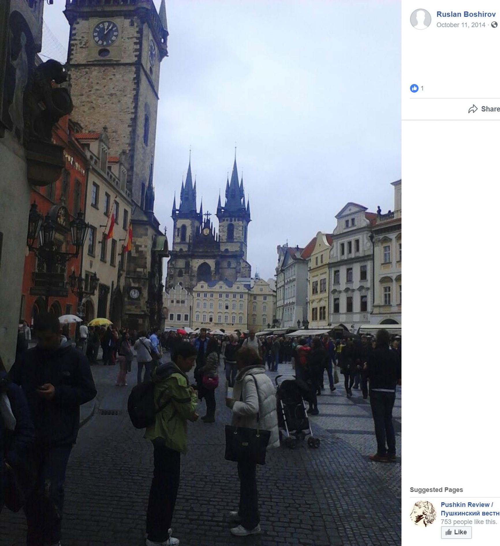 Chepiga’s photo of Prague’s tourist attractions