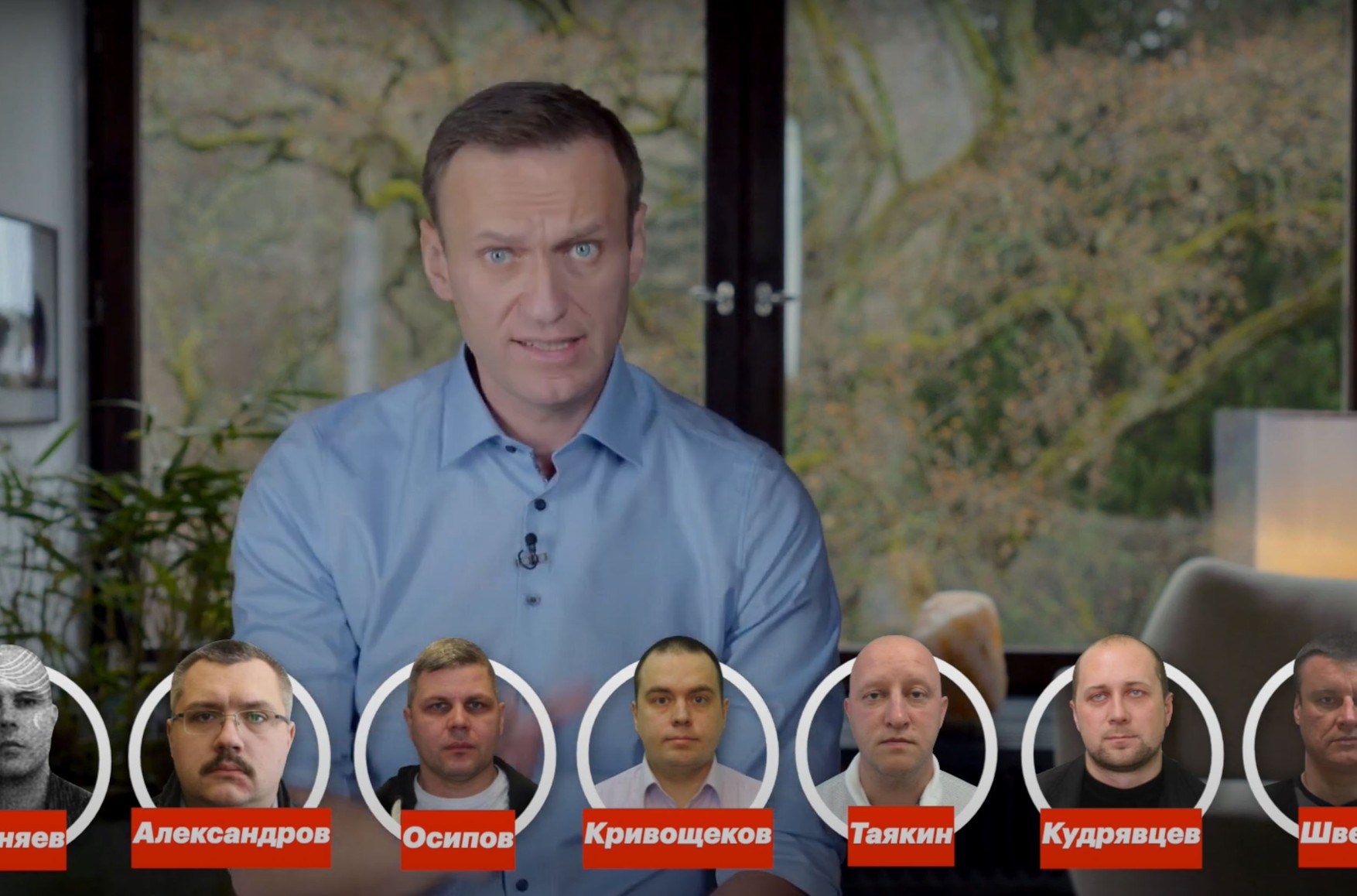 Убийцы Навального