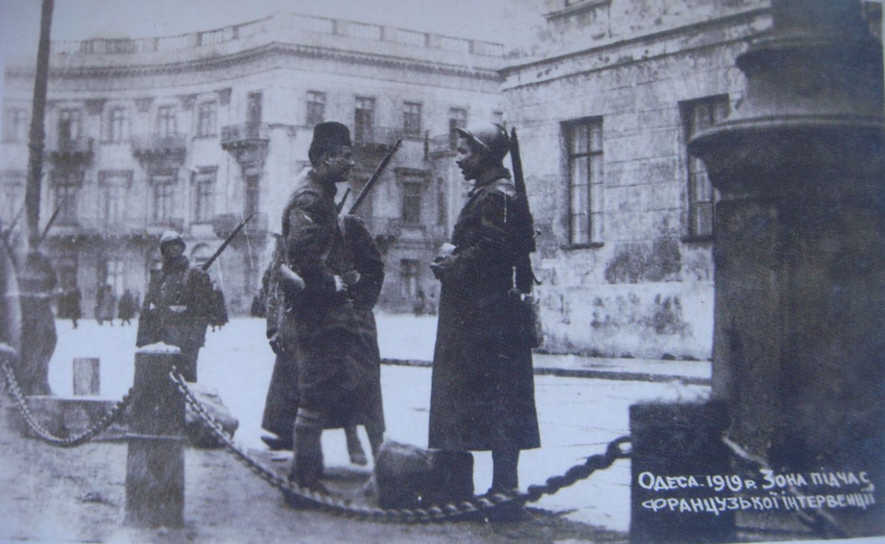 French soldiers in Odessa in the winter of 1918-1919