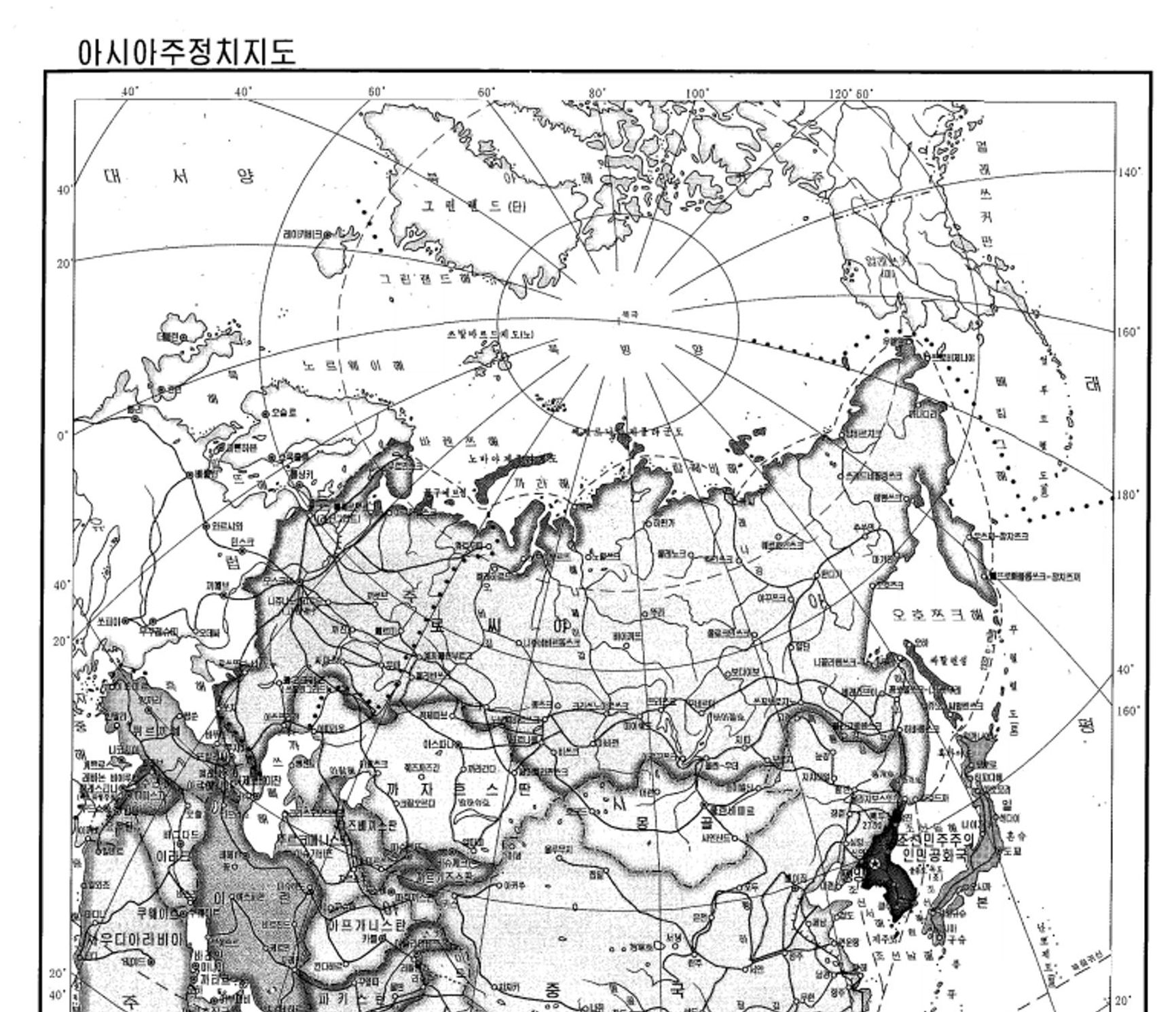 A map of Asia from the North Korean Central Yearbook, 2016. Although Pyongyang recognized Crimea as Russian territory in 2014, the map shows Russia without the peninsula as part of its territory