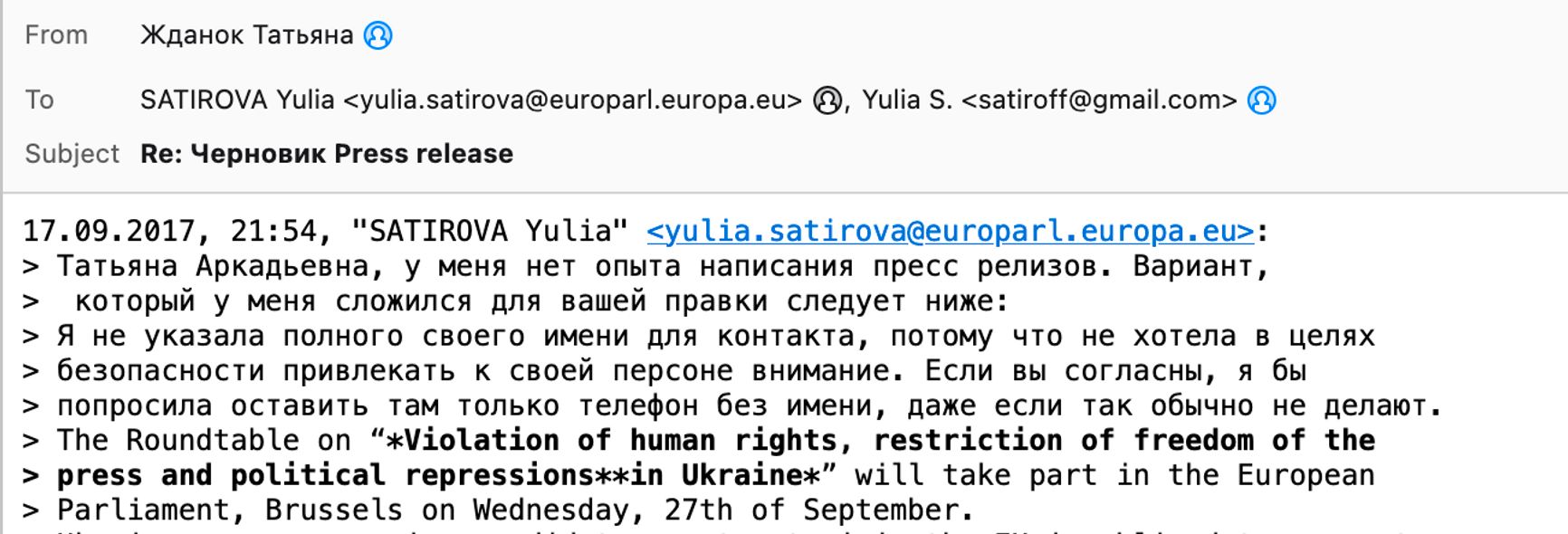 Screenshot of email addressed to Yulia Satirova on September 17, 2017.