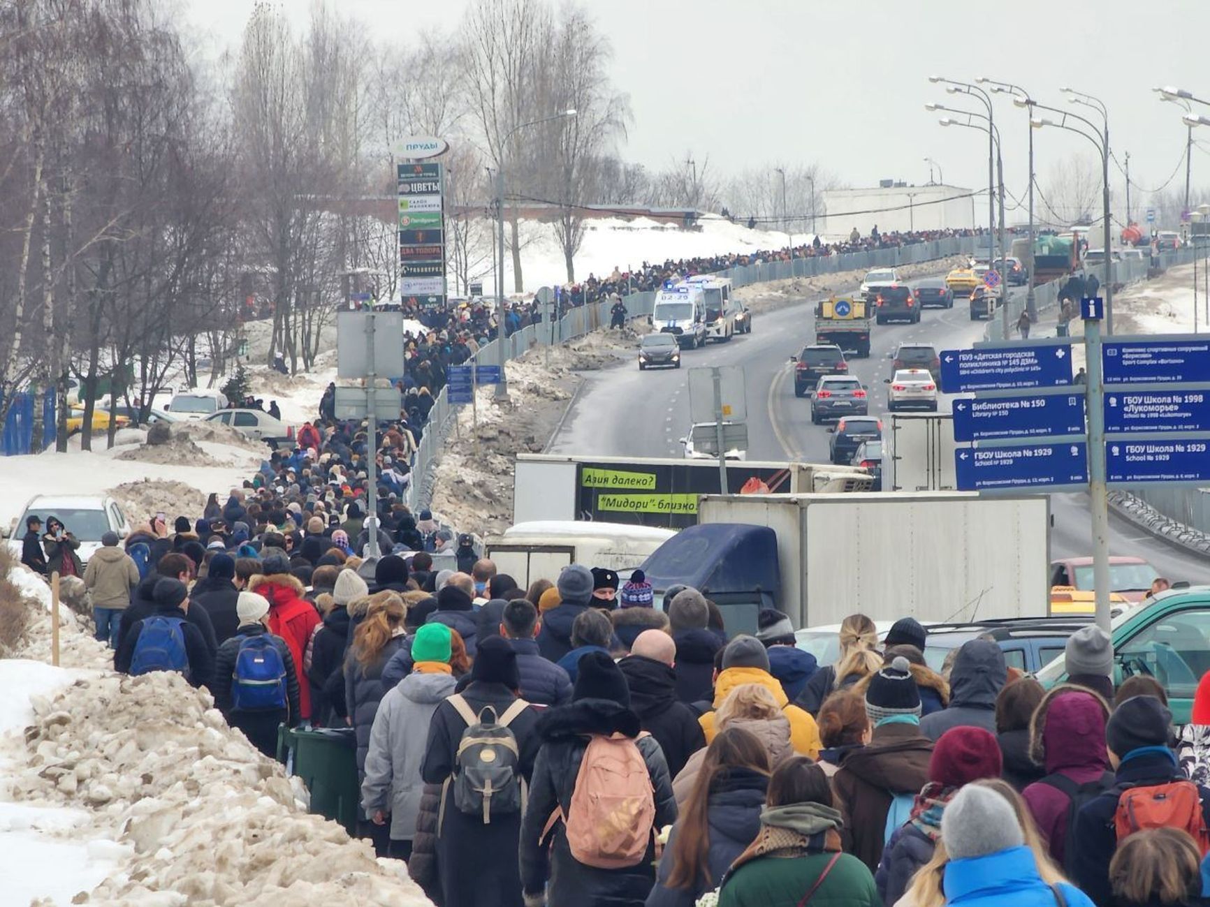 Люди провожают Алексея Навального по дороге к Борисовскому кладбищу 