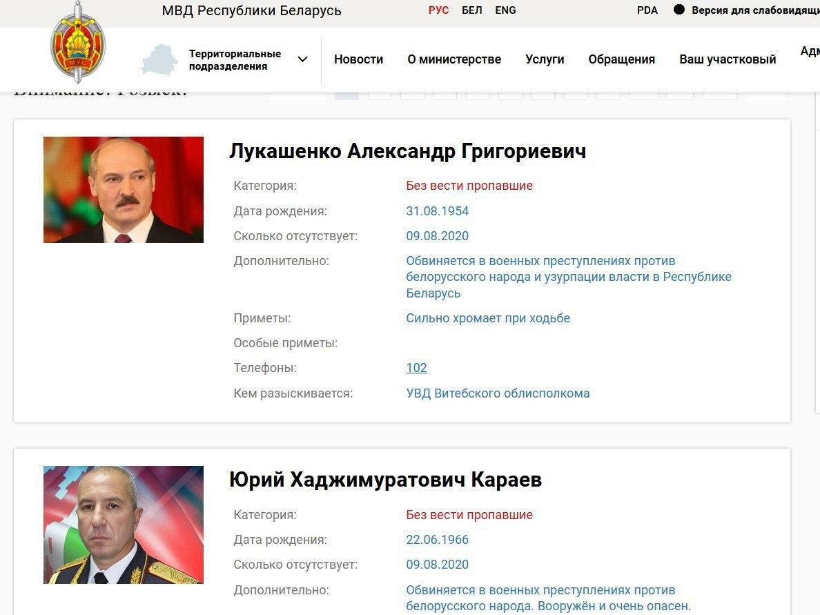 Nexta опубликует базу данных офицерского состава МВД, участвующего в избиениях белорусов на акциях протеста
