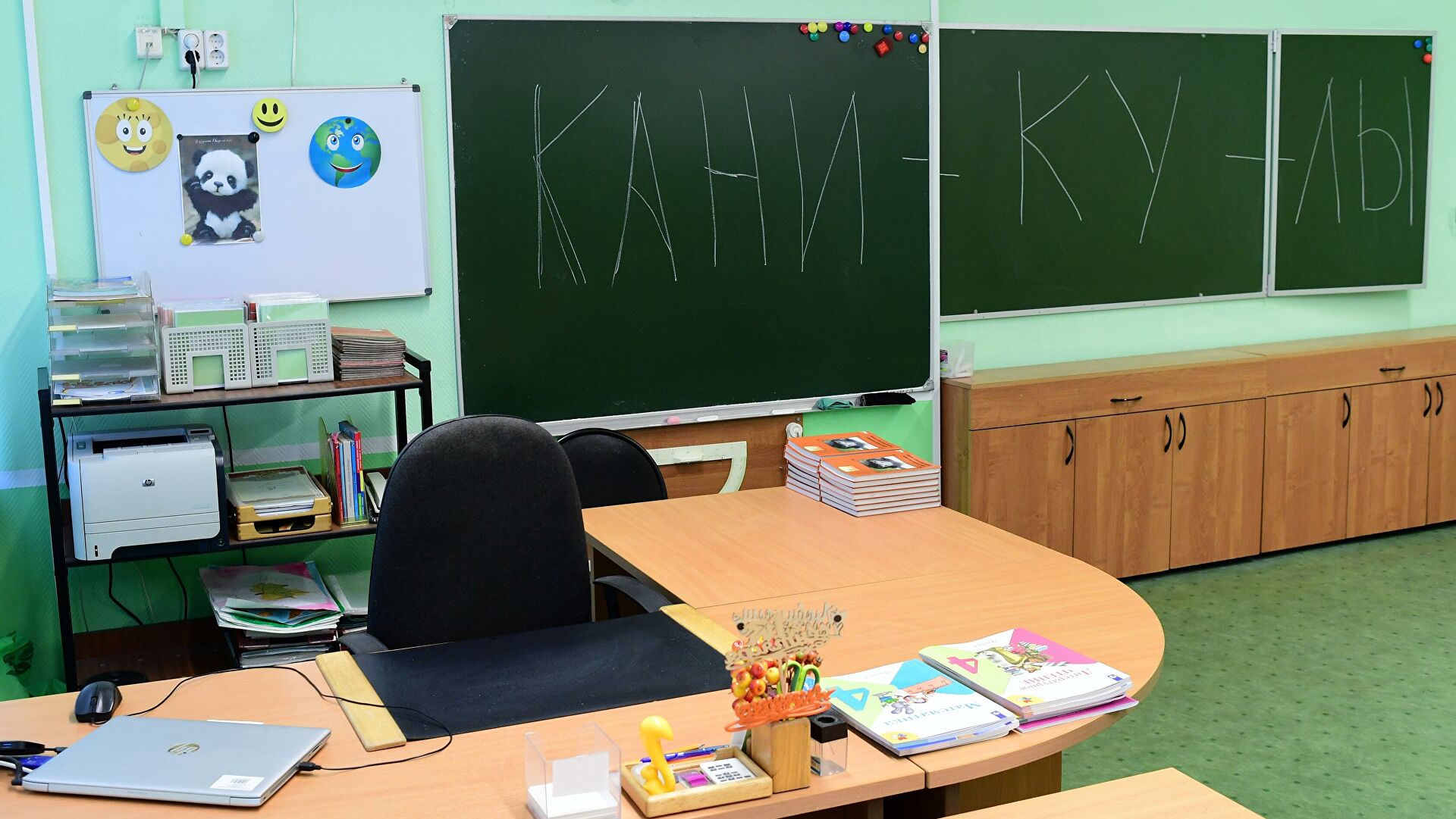 Каникулы в московских школах продлятся до 17 января — Собянин