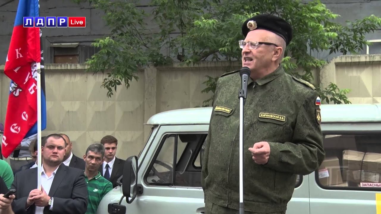 Фейк российских СМИ: Жириновского и его однопартийцев судят в Украине за гуманитарную помощь Донбассу