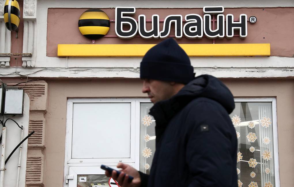 В крупных городах России сообщают о сбоях в работе мобильных операторов. «Билайн» утверждает, что проблем со связью нет