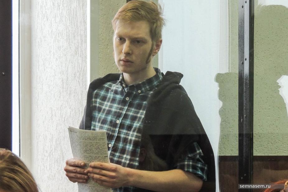 Фигуранта «пензенского дела» Максима Иванкина отправили в штрафной изолятор