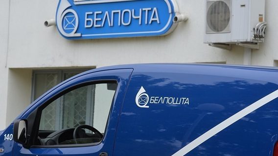 Белорусские власти разрешили сотрудникам «Белпочты» вооружаться электрошокерами, пистолетами и револьверами