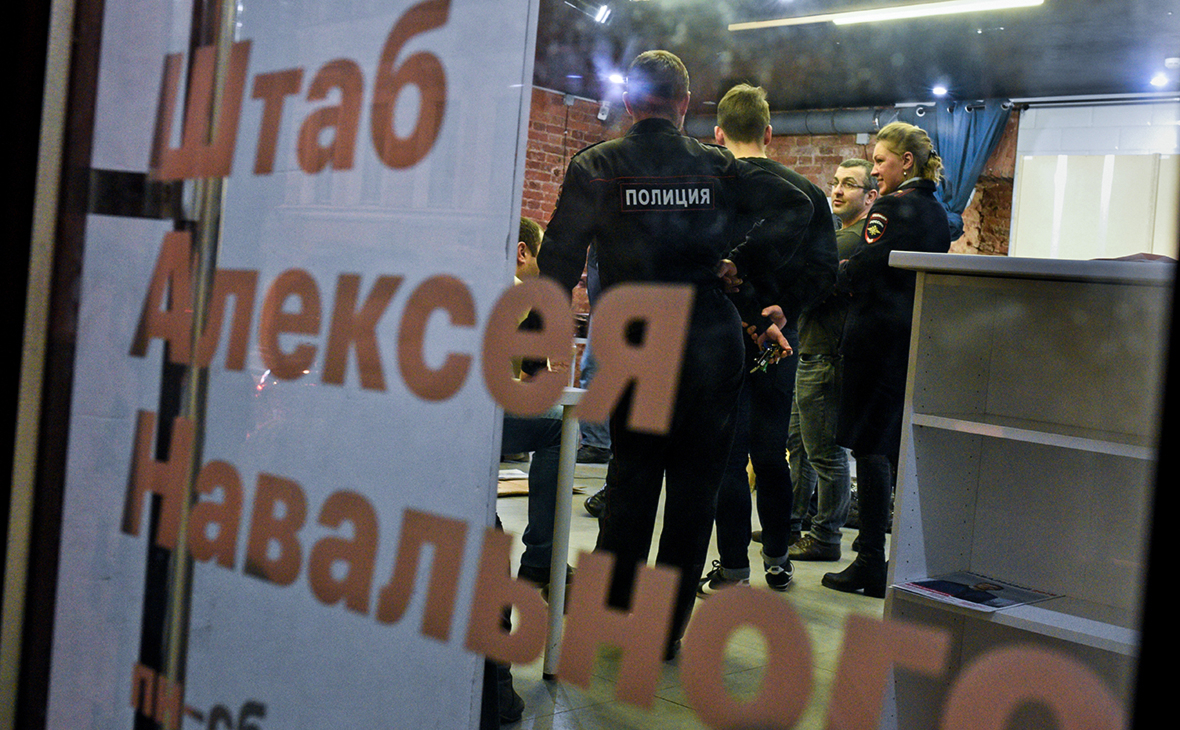 Апелляционный суд признал законным внесение ФБК и штабов Навального в реестр экстремистских организаций