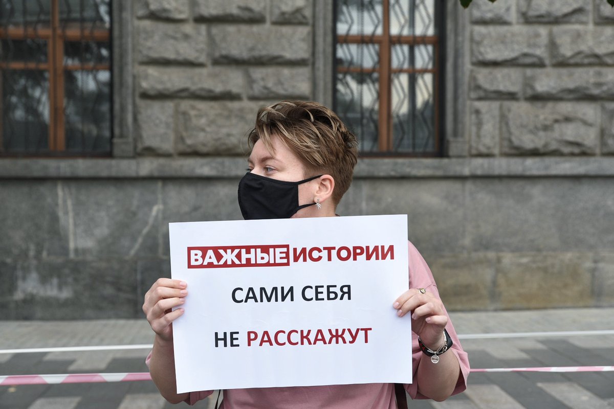 Организаторы митинга в поддержку журналистов-«иноагентов» подали иски против мэрии Москвы 