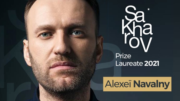 «Свою премию я посвящаю борцам с коррупцией во всем мире»: Навальный прокомментировал вручение ему премии Сахарова