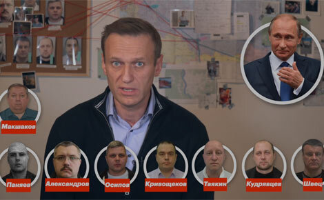 Соратники Навального объявили о вознаграждении за видео из гостиницы, где был отравлен политик, а также за информацию об отравителях