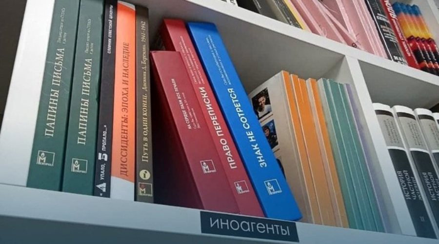 В иркутском книжном магазине открыли полку для «иноагентов»