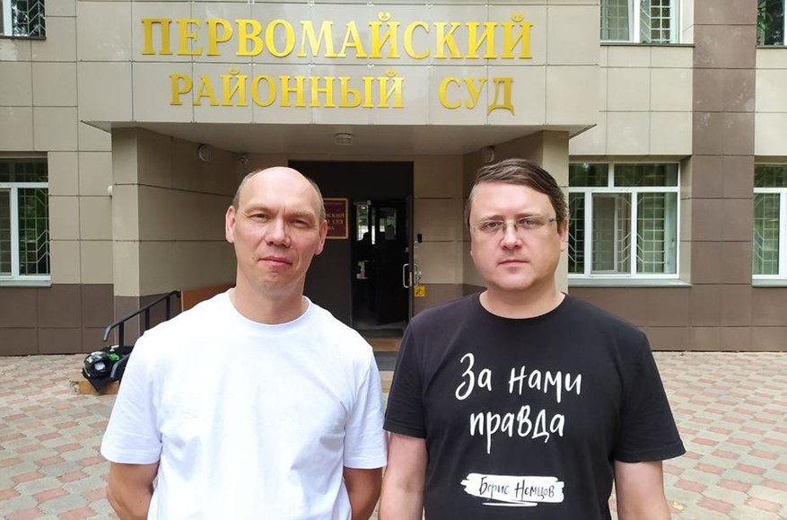 Кировских активистов оштрафовали на 100 тысяч рублей за работу полицейских на митинге в поддержку Навального