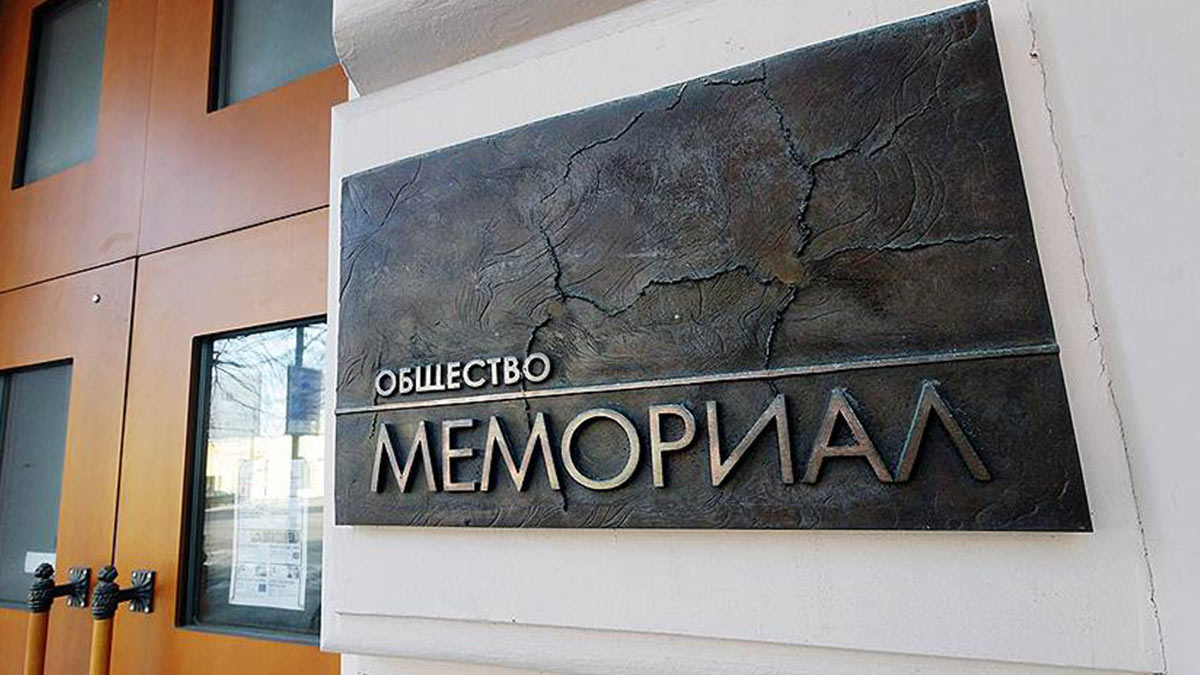 К сотрудникам «Мемориала» в Москве пришли с обысками по делу о «реабилитации нацизма»