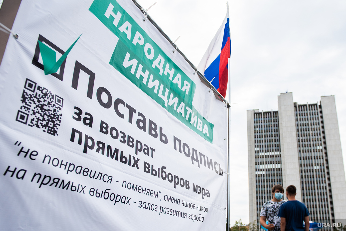 В России всё чаще пытаются вернуть прямые выборы глав муниципалитетов. Почти в каждом регионе инициативу поддерживает партия Миронова