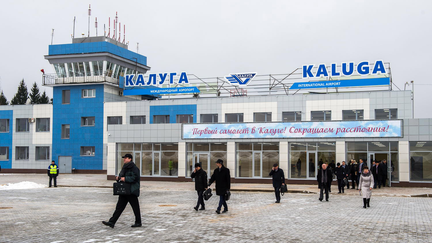 Аэропорт Калуги ввел план «Ковер» из-за появления дронов