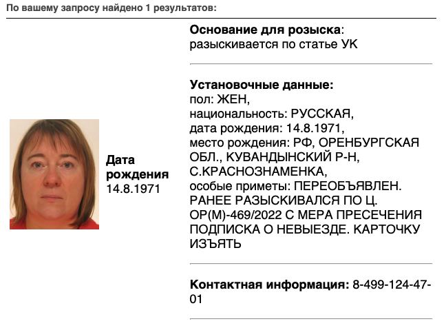«Медиазона»: Московский суд всего за два часа рассмотрел дело о военных «фейках» и вынес заочный приговор