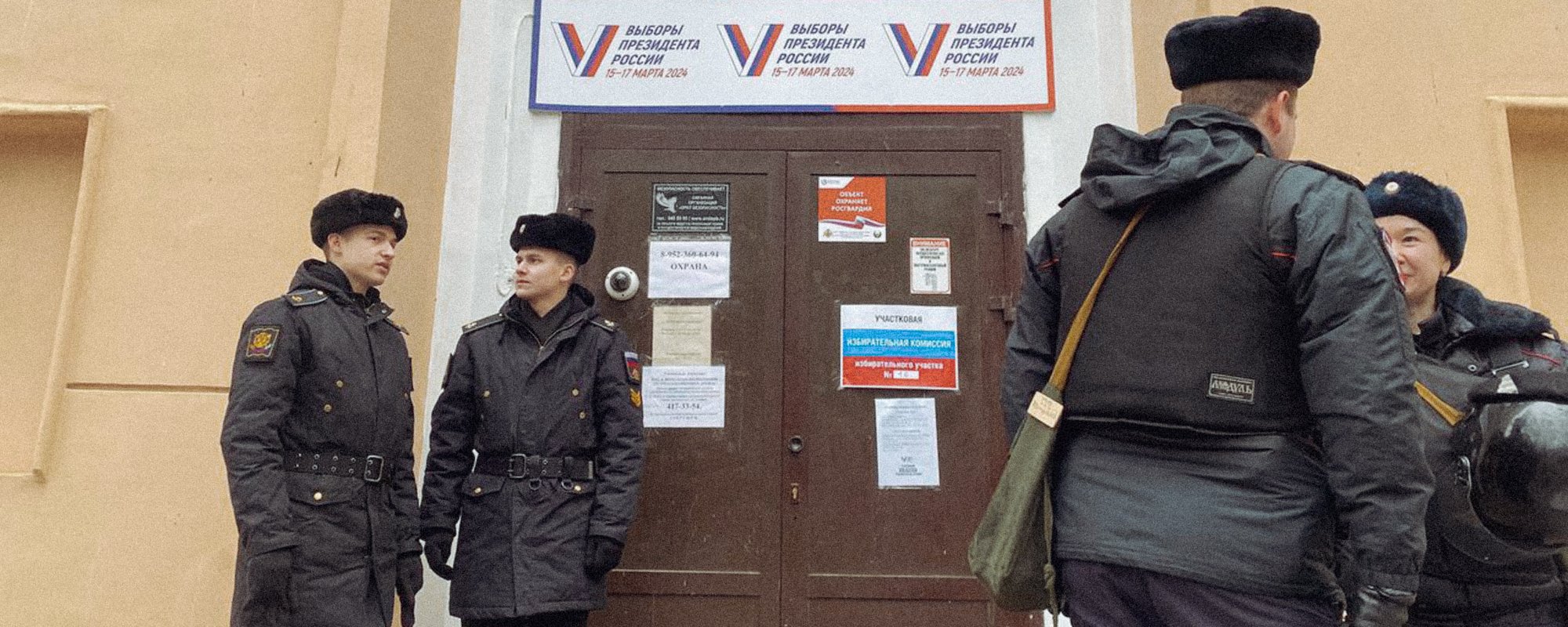 Двух москвичей задержали на избирательном участке за шарф с цитатой Оруэлла. Число задержанных на выборах превысило 75 человек — «ОВД-Инфо»