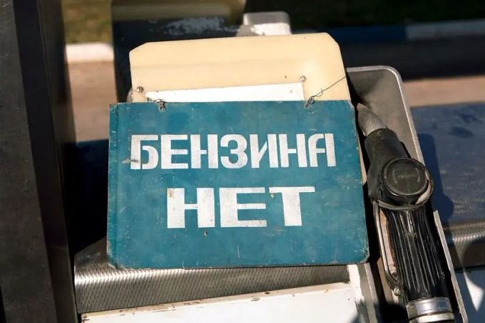 Производство бензина и дизеля в России упало до минимумов с начала года