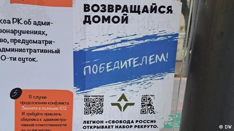 Студенту из Иркутской области дали 13 лет за листовки «Легиона „Свобода России“»