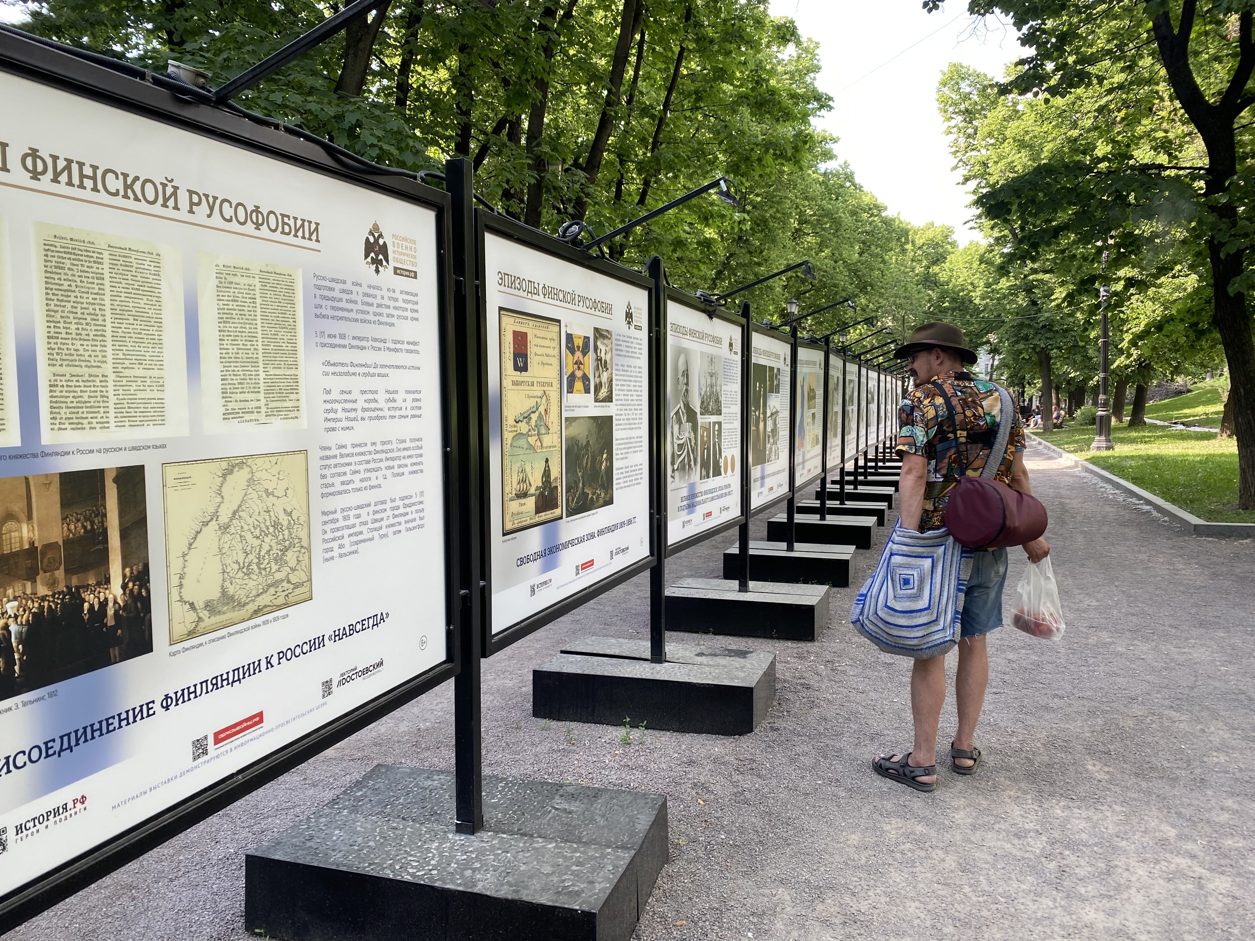 На выставке возле посольства Финляндии в Москве разместили фейки об убийствах в Сандармохе и вкладе России в формирование финской нации