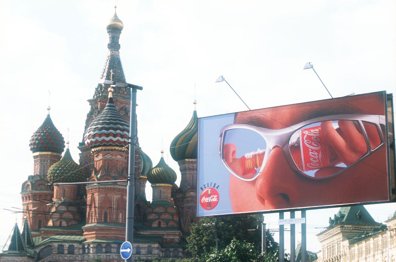 Coca-Cola вновь регистрирует свои товарные знаки в России — «Ведомости»