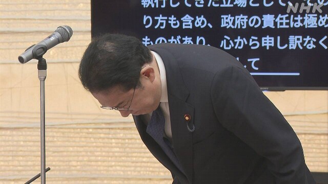 Официальный Токио извинился перед жертвами принудительной стерилизации