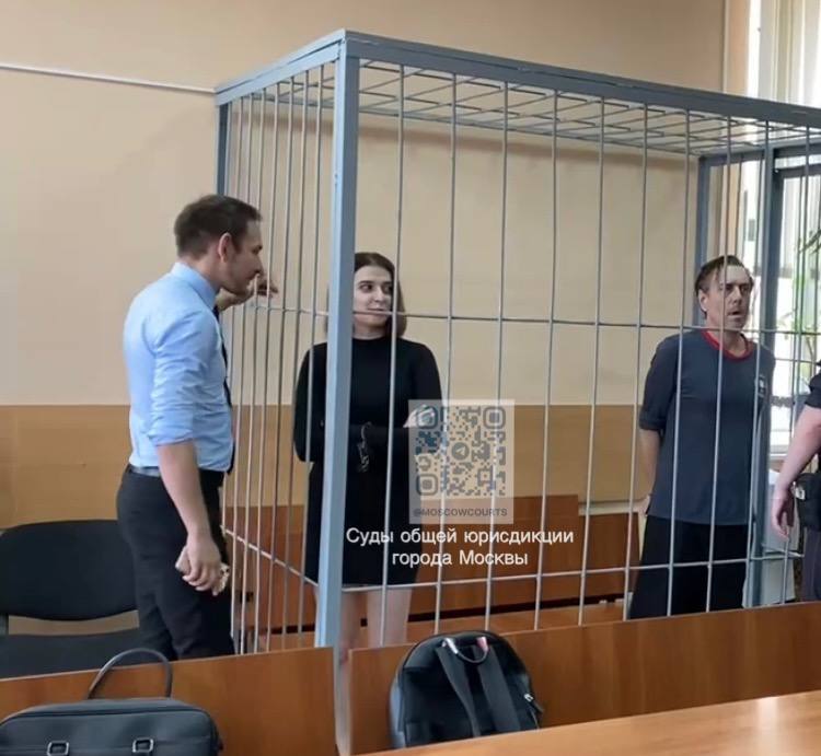 Музыканта из США приговорили в России к 13 годам колонии по обвинению в сбыте наркотиков