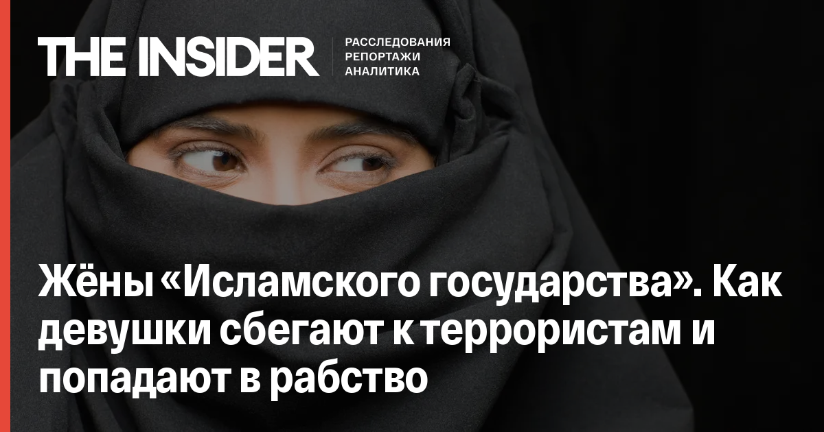 Женщина в исламе: рабыня или королева? - SWI chelmass.ru