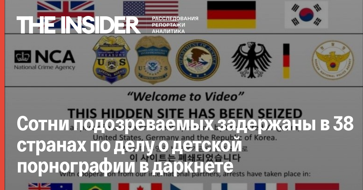 welcome to video даркнет сайт